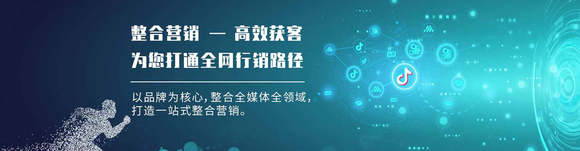 尚志百度推广开户