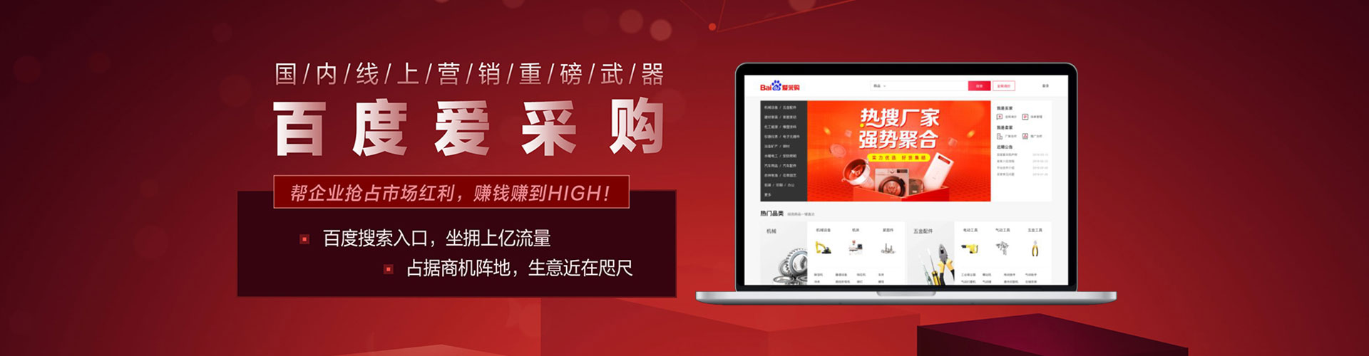 尚志百度推广价格